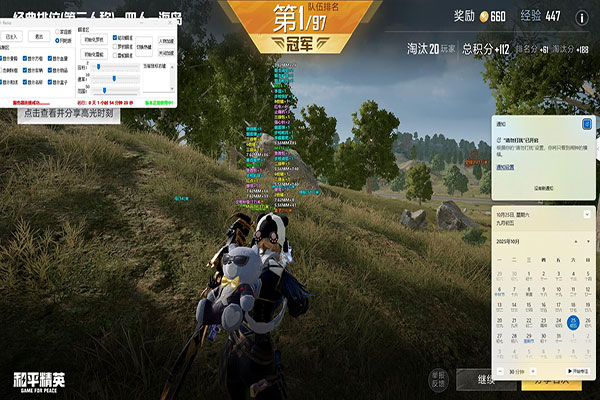 CF红点辅助关透视自瞄效果